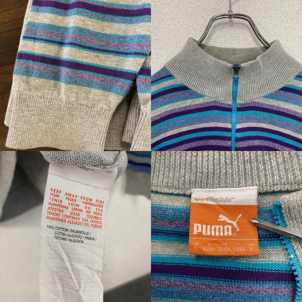 PUMA　プーマ　ハーフジップコットンニットセーター　マルチカラー　灰色　グレー　Lサイズ　古着