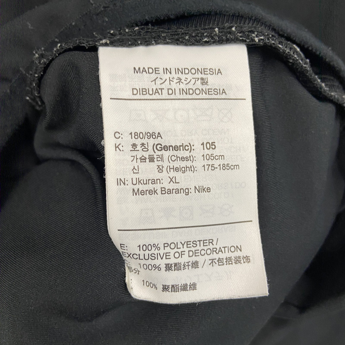 NIKE　ナイキ　フルジップジャケット　黒　ブラック　XLサイズ　古着