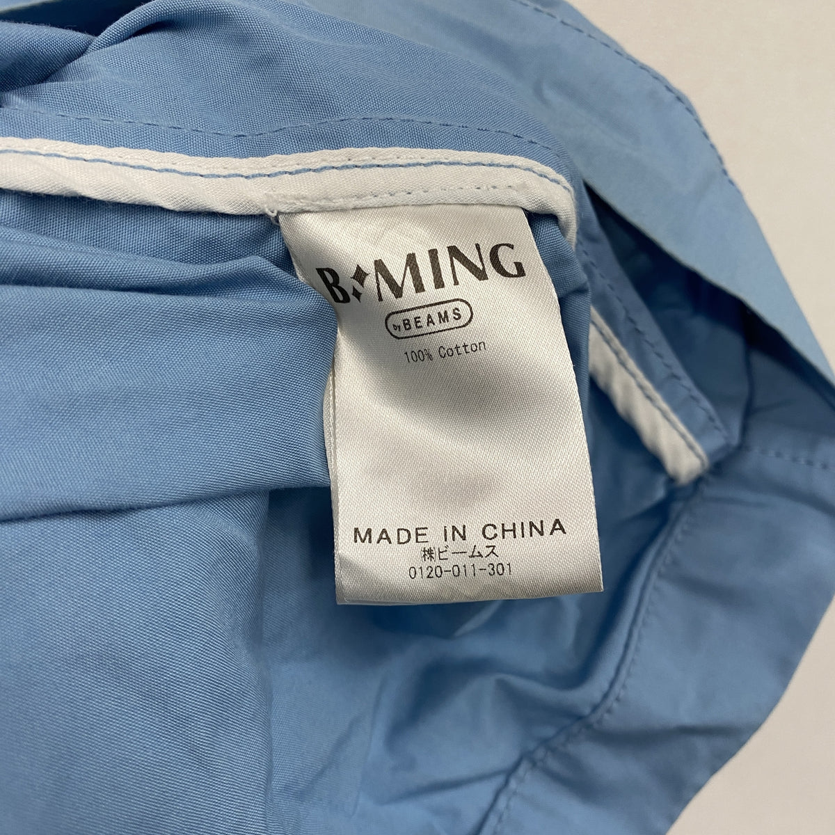 B:MING by BEAMS　ビーミングバイビームス　ロングコート　水色　ライトブルー　XLサイズ　古着