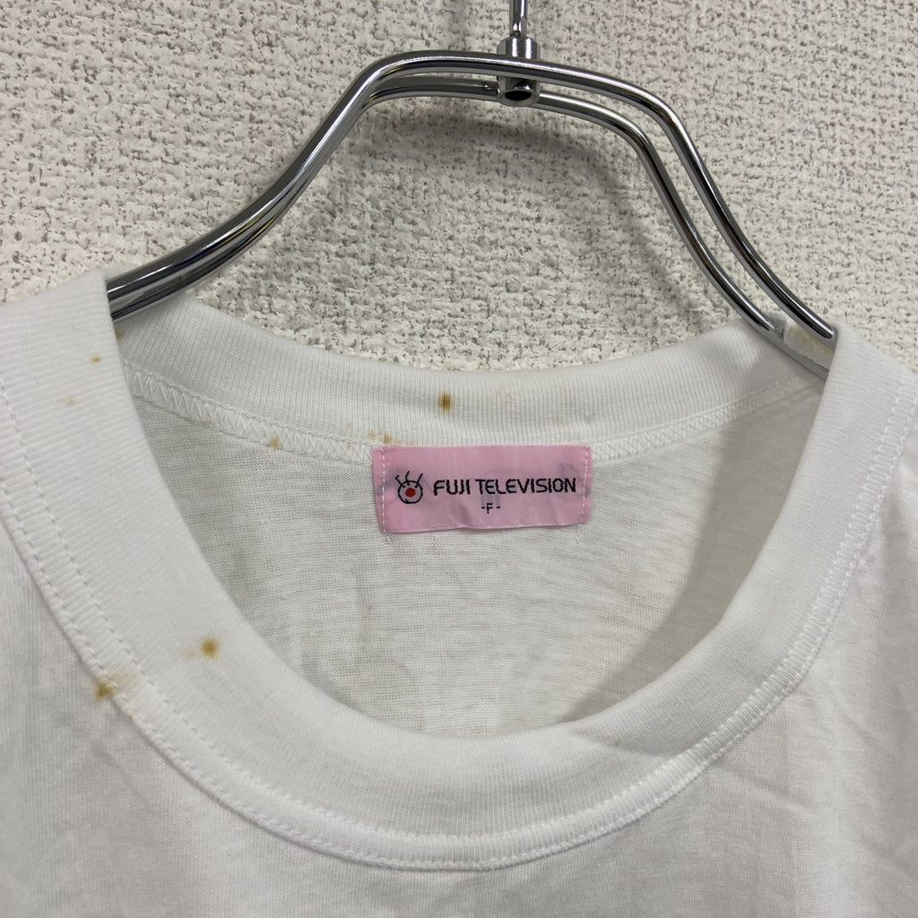 半袖プリントＴシャツ　フジテレビジョン　会社ロゴ　シングルステッチ　白　ホワイト　Fサイズ　古着