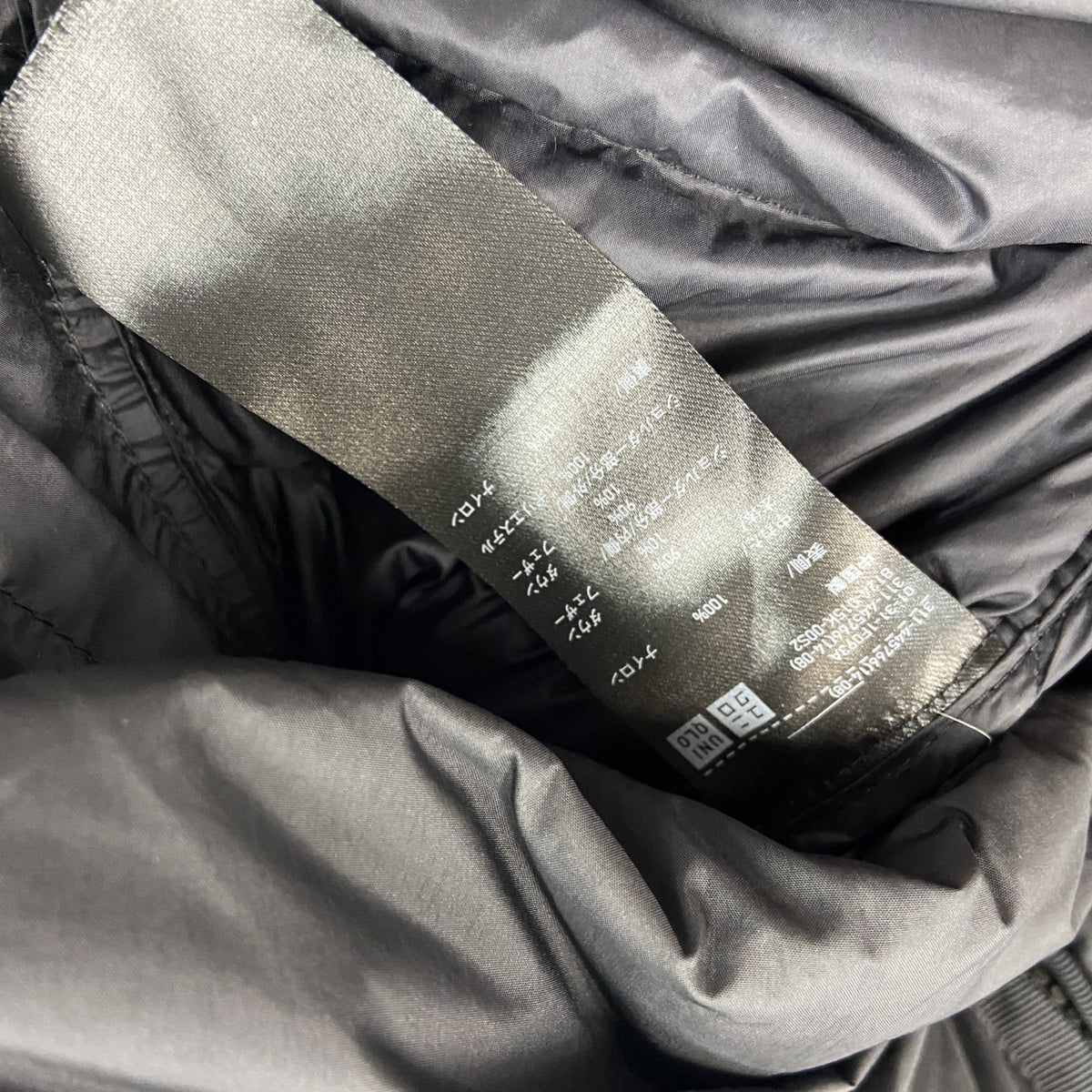 UNIQLO＋J　ユニクロ　ウルトラライトダウンジャケット　ダウン90%　黒　ブラック　Lサイズ　古着
