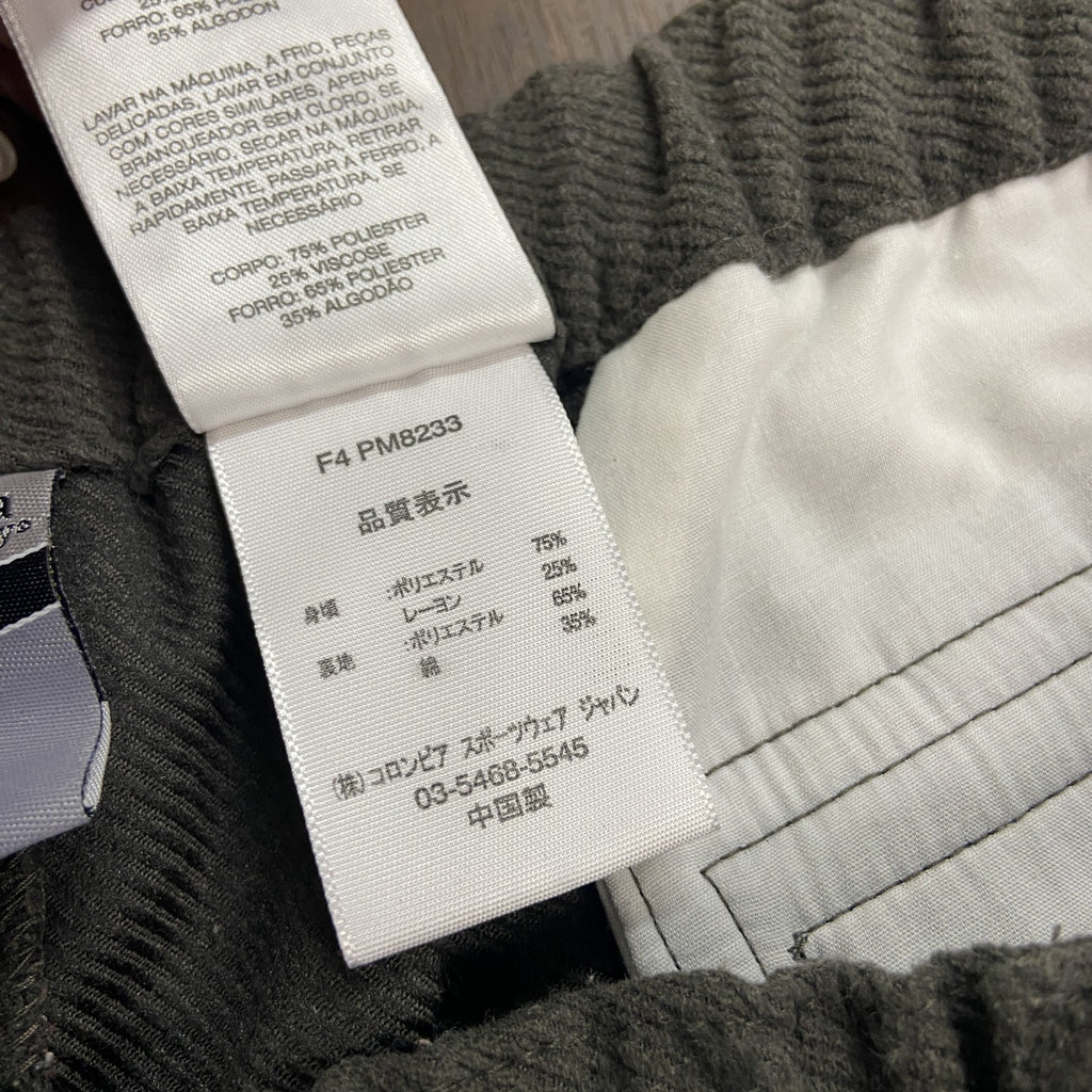 Columbia　コロンビア　クライミングパンツ　茶色　ブラウン　Lサイズ　古着