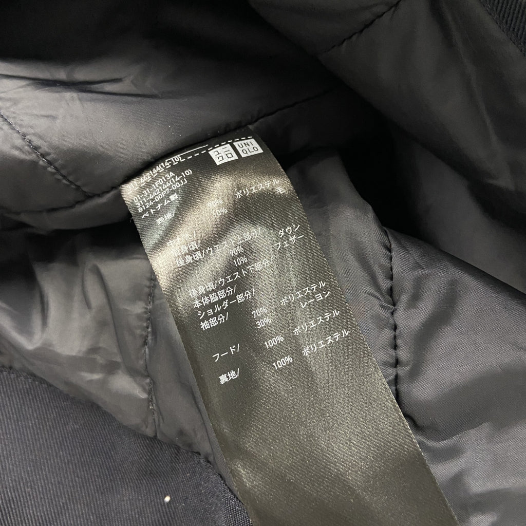 UNIQLO　ユニクロ　ハイブリッドダウンコート　黒　ブラック　Sサイズ　古着