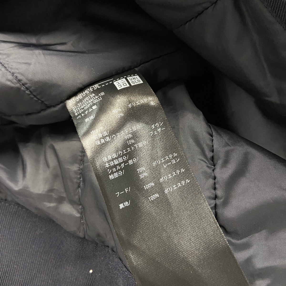 UNIQLO　ユニクロ　ハイブリッドダウンコート　黒　ブラック　Sサイズ　古着