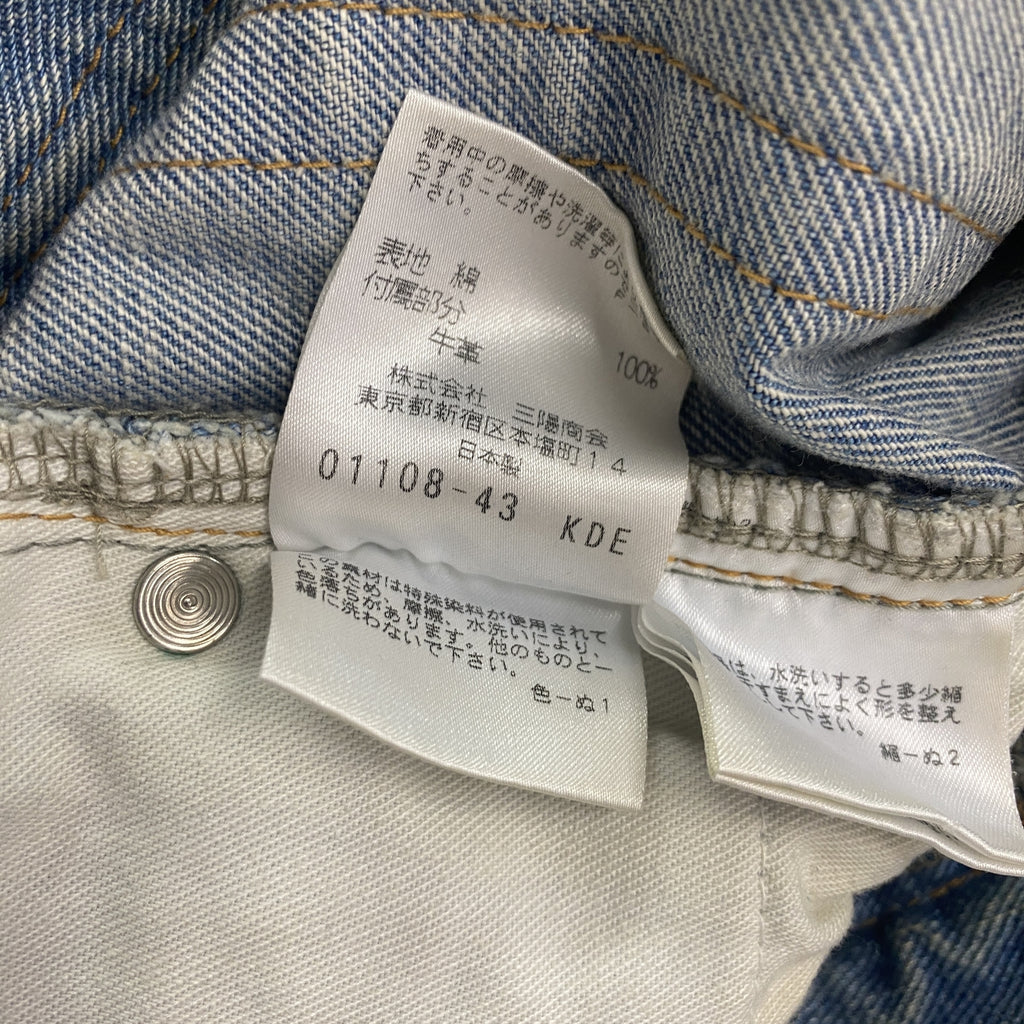 Ermenegildo Zegna　エルメネジルドゼニア　デニムパンツ　ジップフライ　インディゴ　LLサイズ　古着