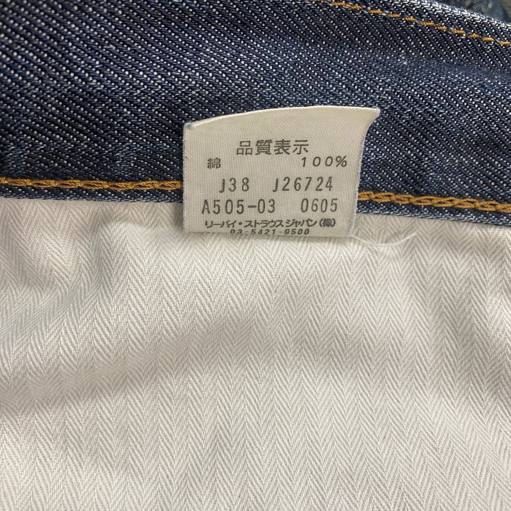 Levi's　リーバイス　505　デニムパンツ　ジップフライ　インディゴ　W30サイズ　古着