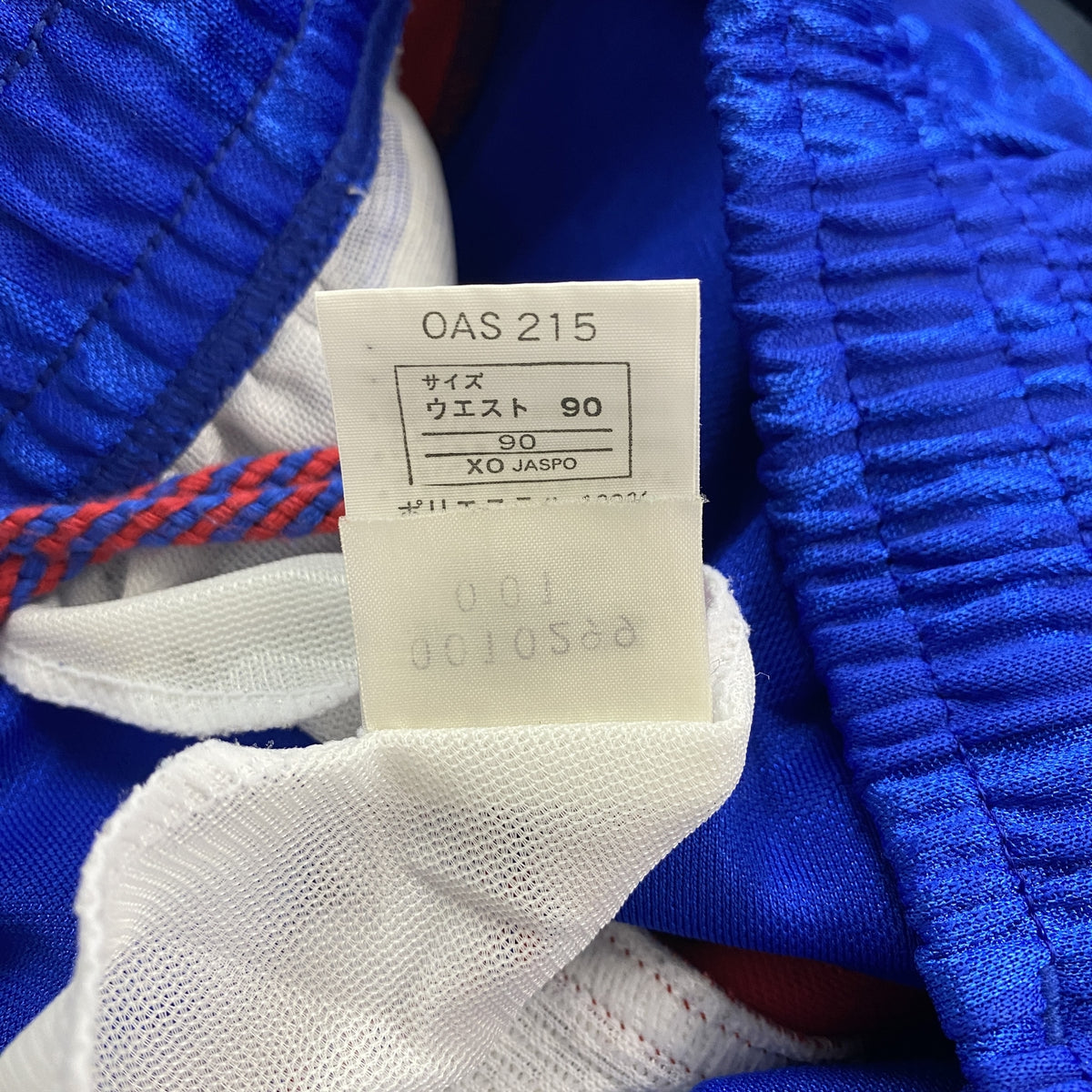 asics　アシックス　トラックパンツ/ジャージパンツ　青　ブルー　XOサイズ　古着