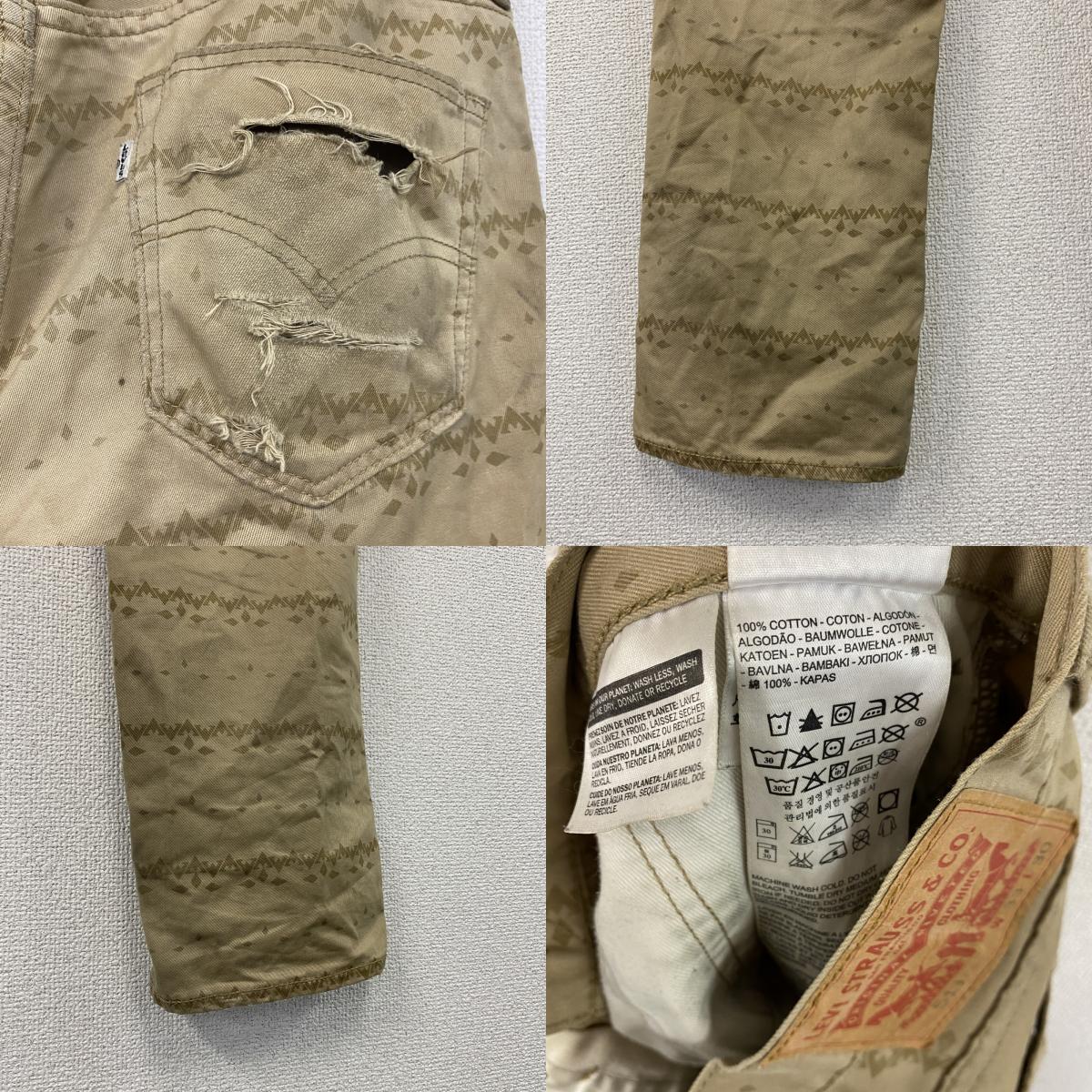 Levi's　リーバイス　511　デニムパンツ/ダメージジーンズ　ジップフライ　カーキベージュ　W33サイズ　古着