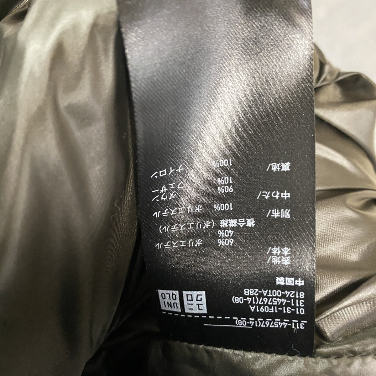 UNIQLO　ユニクロ　＋J　ジルサンダー　ダウンオーバーサイズパーカー　ダウン90%　比翼仕立て　カーキ　Mサイズ　古着