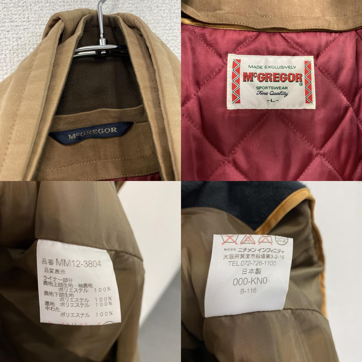 McGREGOR　マクレガー　ロングコート　中綿入り　茶色　ブラウン　Lサイズ　古着
