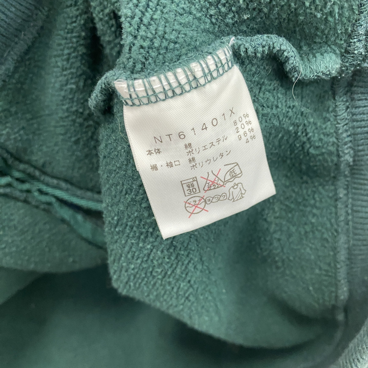 THE NORTH FACE　ザノースフェイス　フルジップスウェットパーカー/フーディー　緑　グリーン　Lサイズ　古着