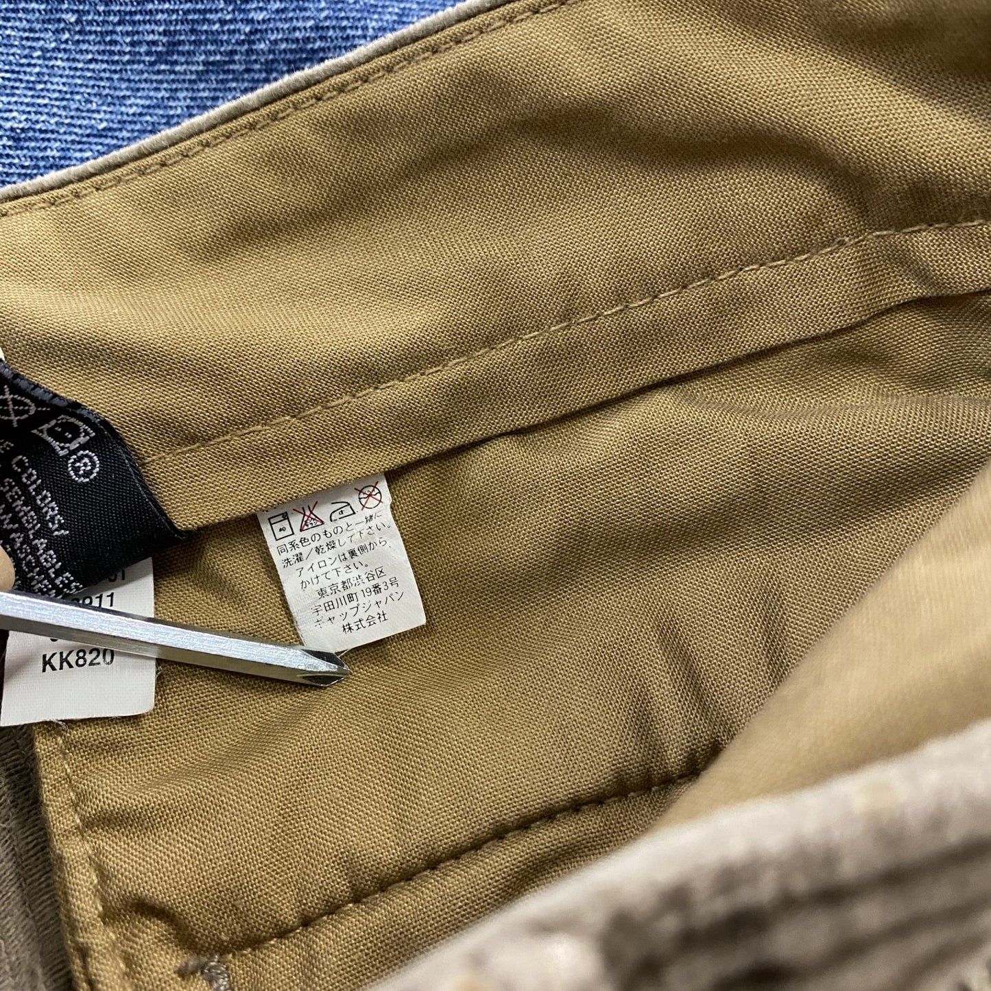 GAP　ギャップ　コーデュロイパンツ　茶色　ブラウン　W30サイズ