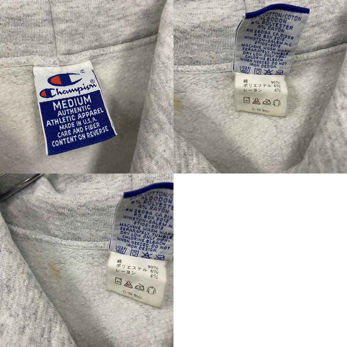 Champion　チャンピオン　スウェットパーカー/フーディー　霜降りグレー　Mサイズ　古着