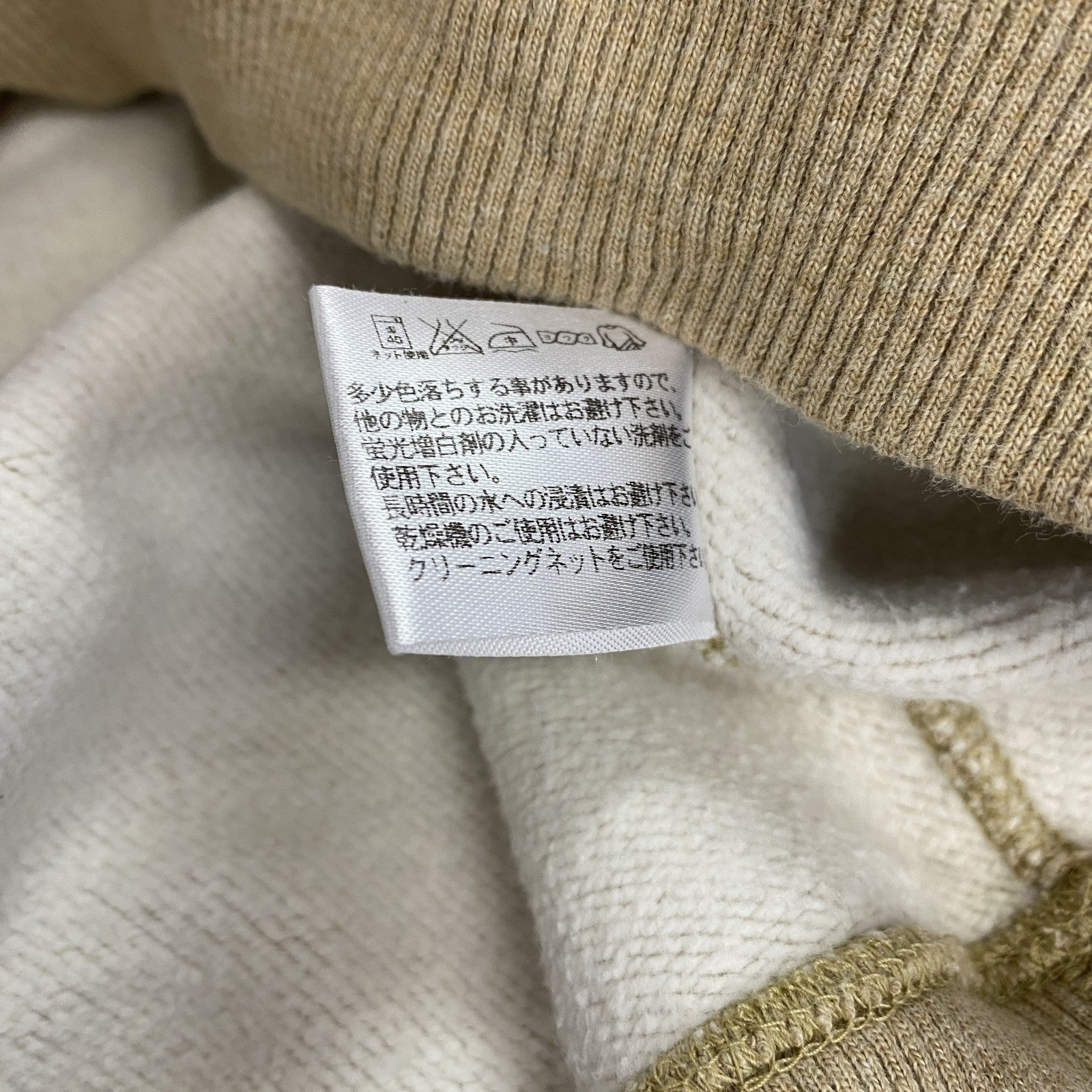 ～00s　OLD UNIQLO　オールドユニクロ　スウェットパーカー/フーディー　ヴィンテージ　ベージュ　XLサイズ　古着
