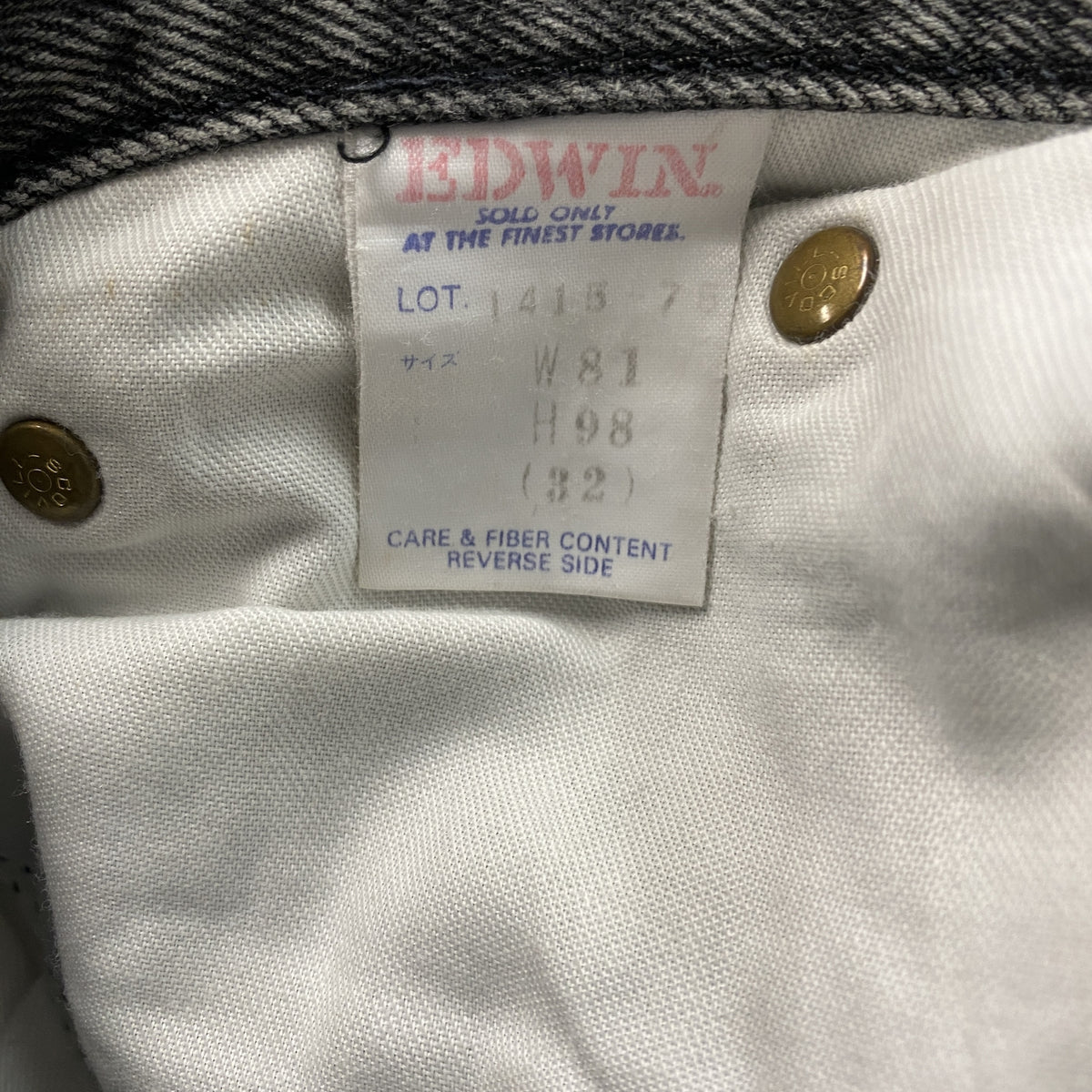 EDWIN　エドウィン　デニムパンツ　ジップフライ　黒　ブラック　32サイズ ジーンズ メンズ コットン 古着