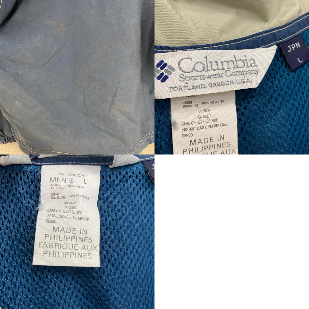 90s　Columbia　コロンビア　アノラックパーカー　ヴィンテージ　青　ブルー　Lサイズ　古着