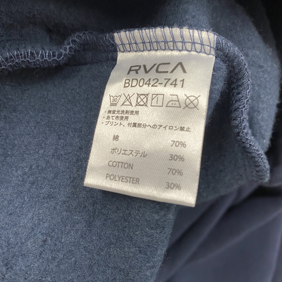 RVCA　ルーカ　スウェットパンツ　紺　ネイビー　Lサイズ　古着