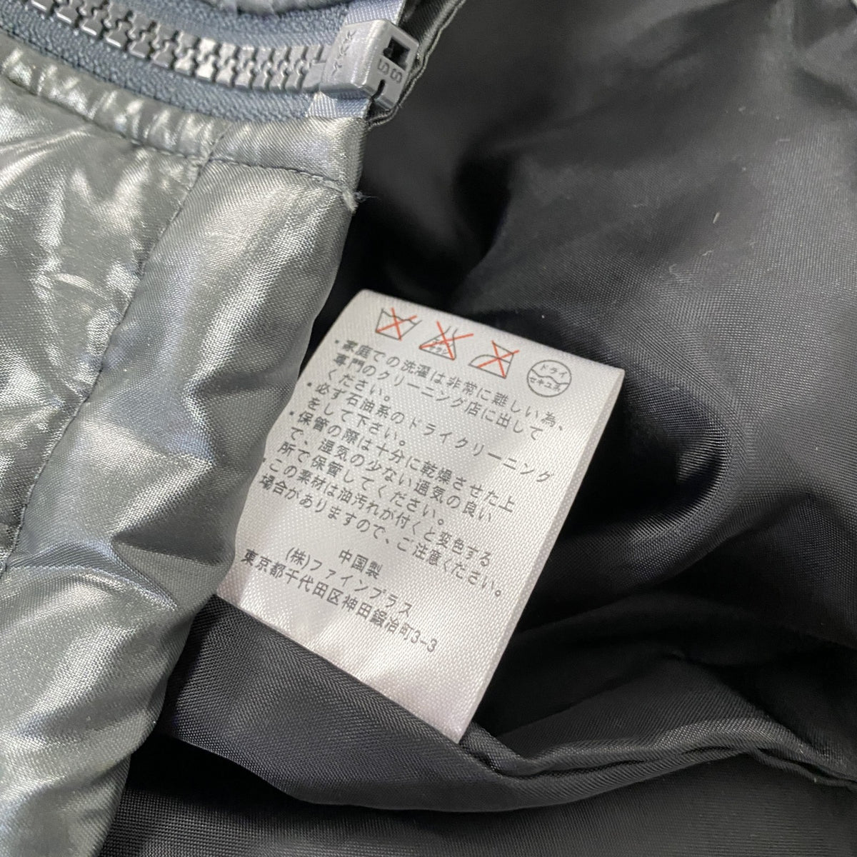Penfield　ペンフィールド　中綿ジャケット　黒　ブラック　Mサイズ　古着
