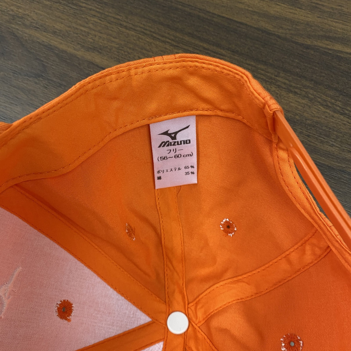 MIZUNO　ミズノ　市制55周年記念大山登山マラソン大会　6パネルキャップ　ベースボールキャップ　刺繍ロゴ　オレンジ　フリーサイズ　古着