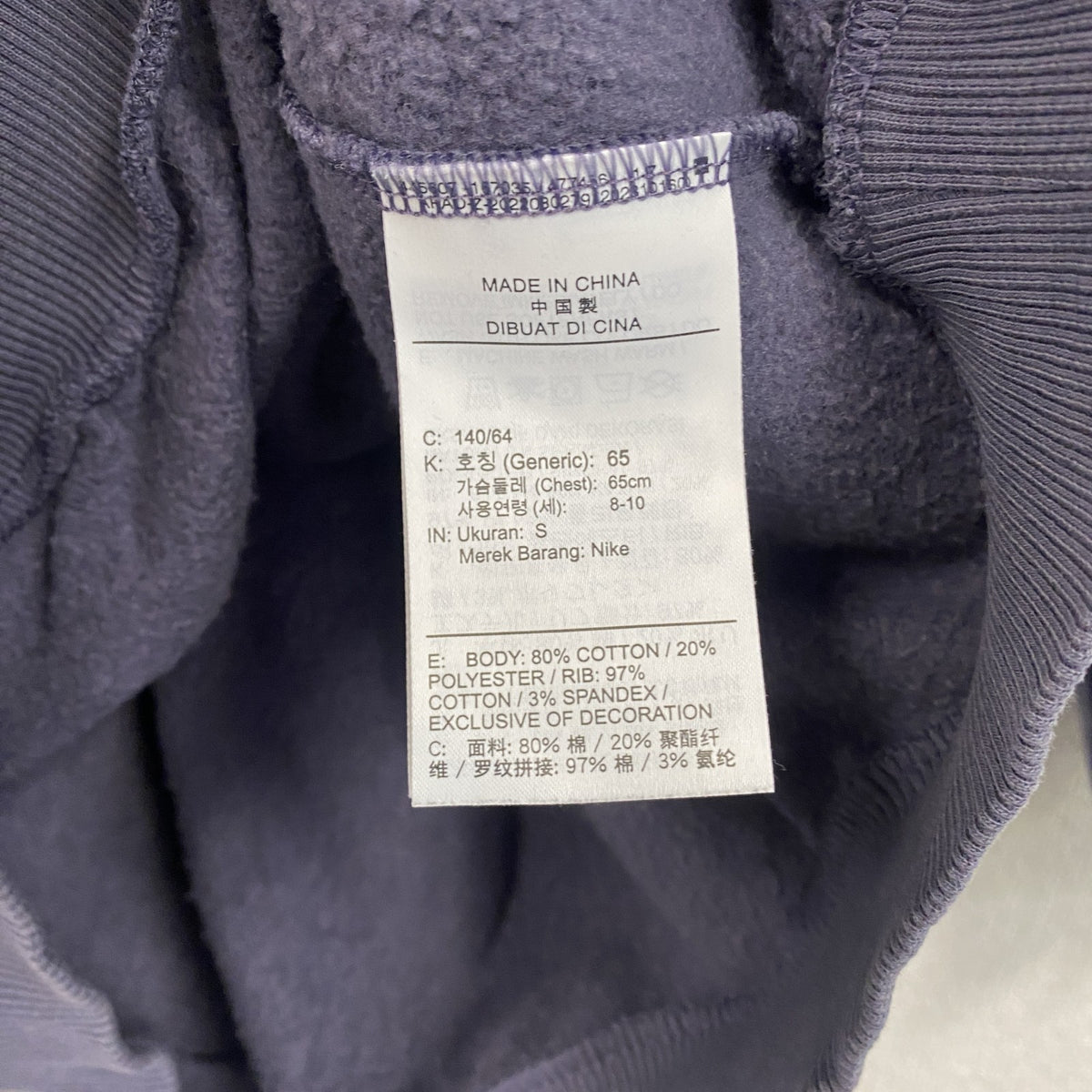 NIKE　ナイキ　スウェット/トレーナー　スウッシュ　フェード　刺繍ロゴ　ワンポイント　紺　ネイビー　Lサイズ　古着