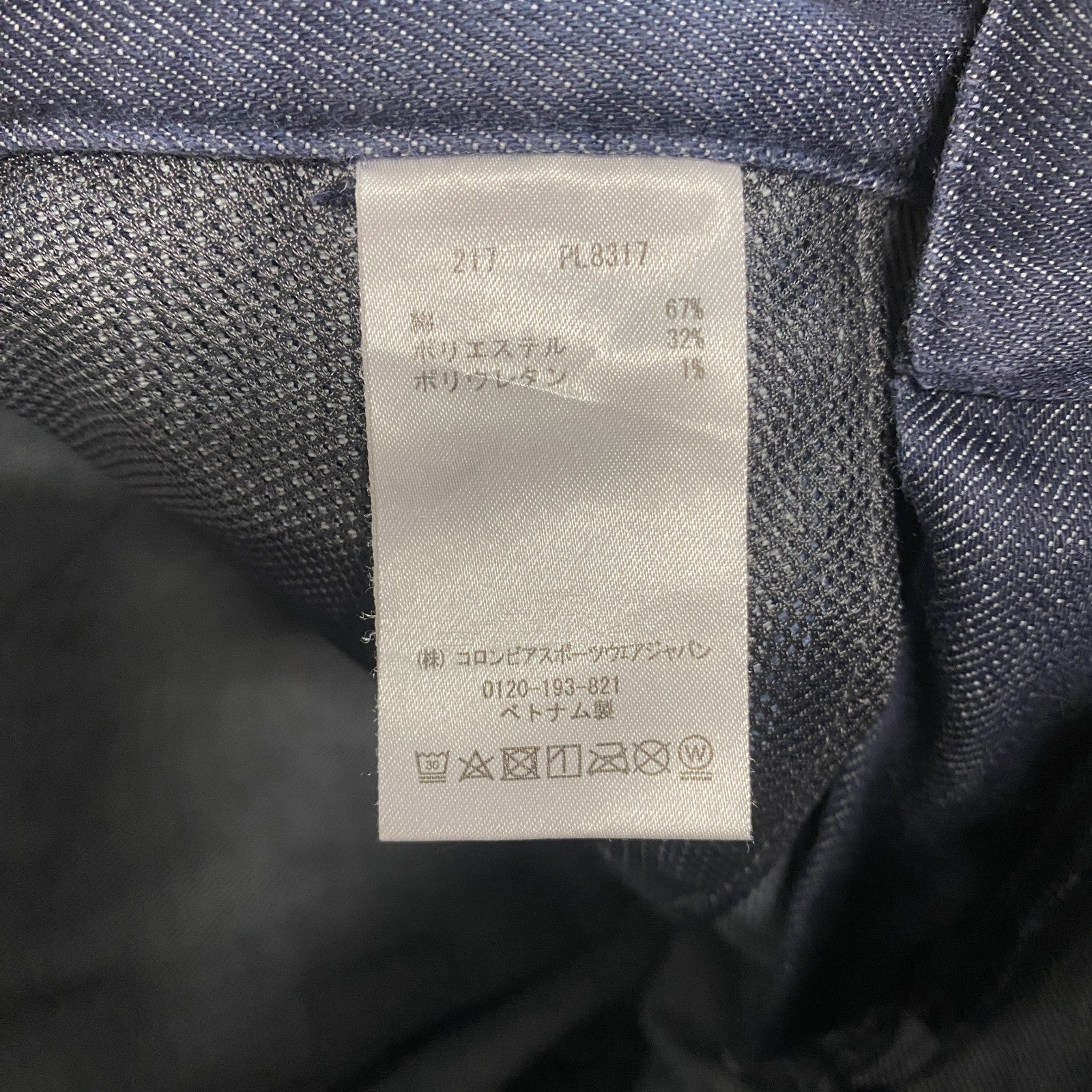 Columbia　コロンビア　ホワイトストーンポイントパンツ　刺繍ロゴ　ジップフライ　インディゴ　Sサイズ　古着