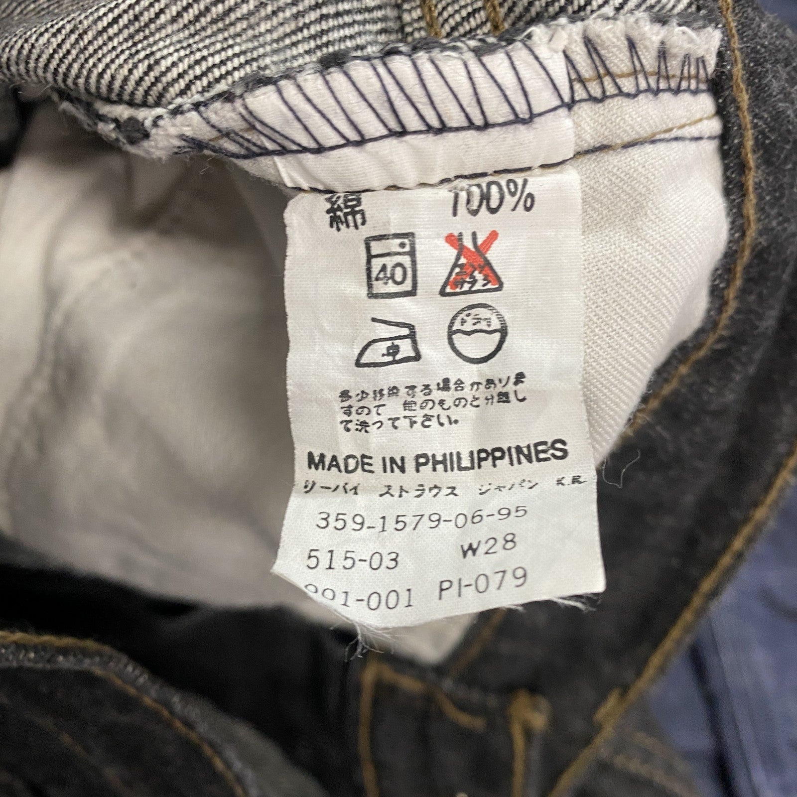 Levi’s　リーバイス　515　ブラックデニムパンツ/ジーンズ　ジップフライ　黒　ブラック　W28サイズ　古着