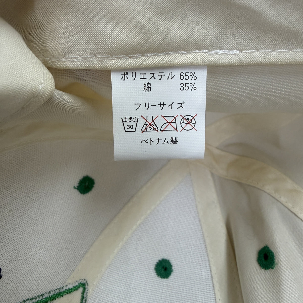 Funayado　キャップ　刺　白　ホワイト　緑　グリーン　Fサイズ　古着