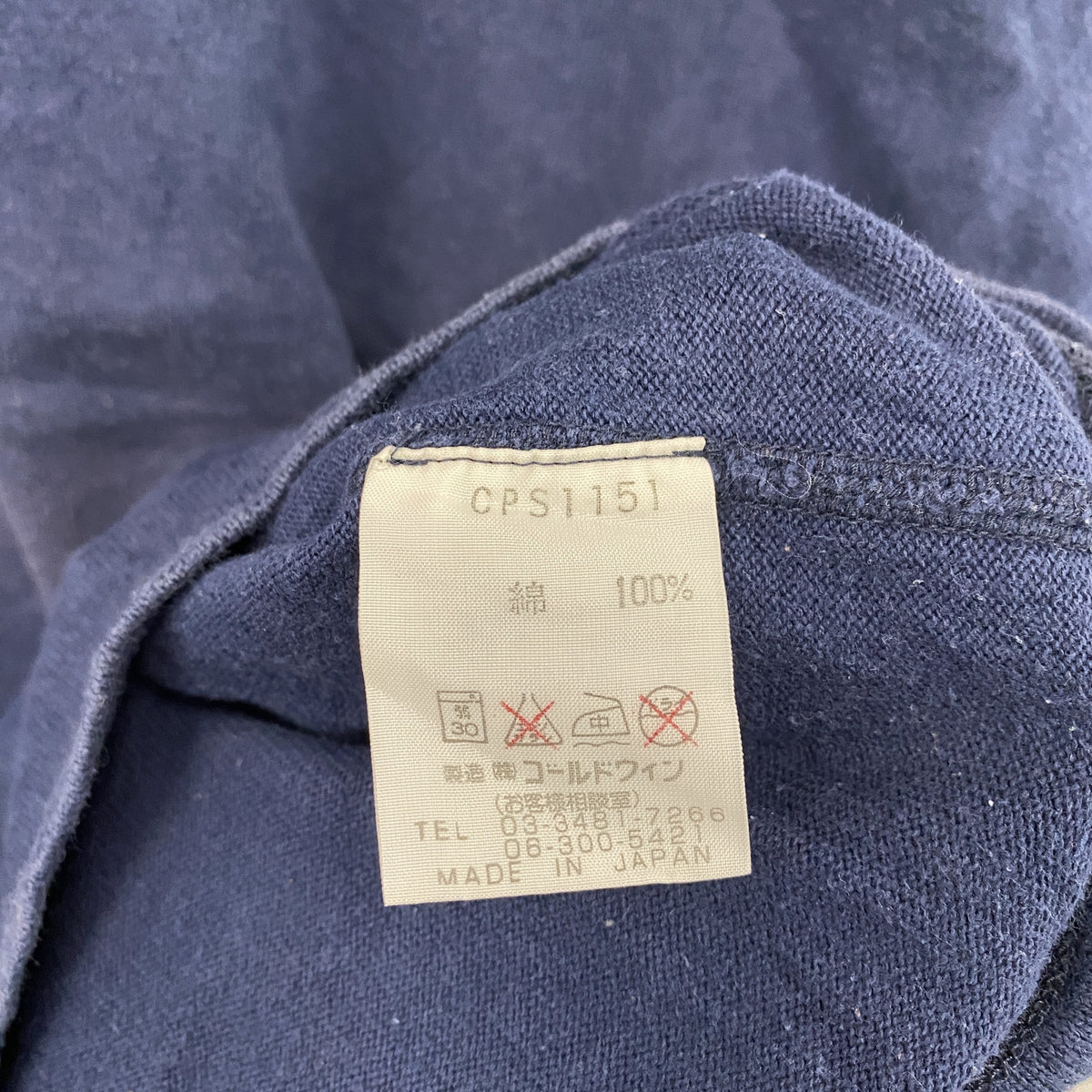 Champion Products　チャンピオンプロダクツ　長袖Tシャツ/ロンT　紺　ネイビー　46-48サイズ　古着