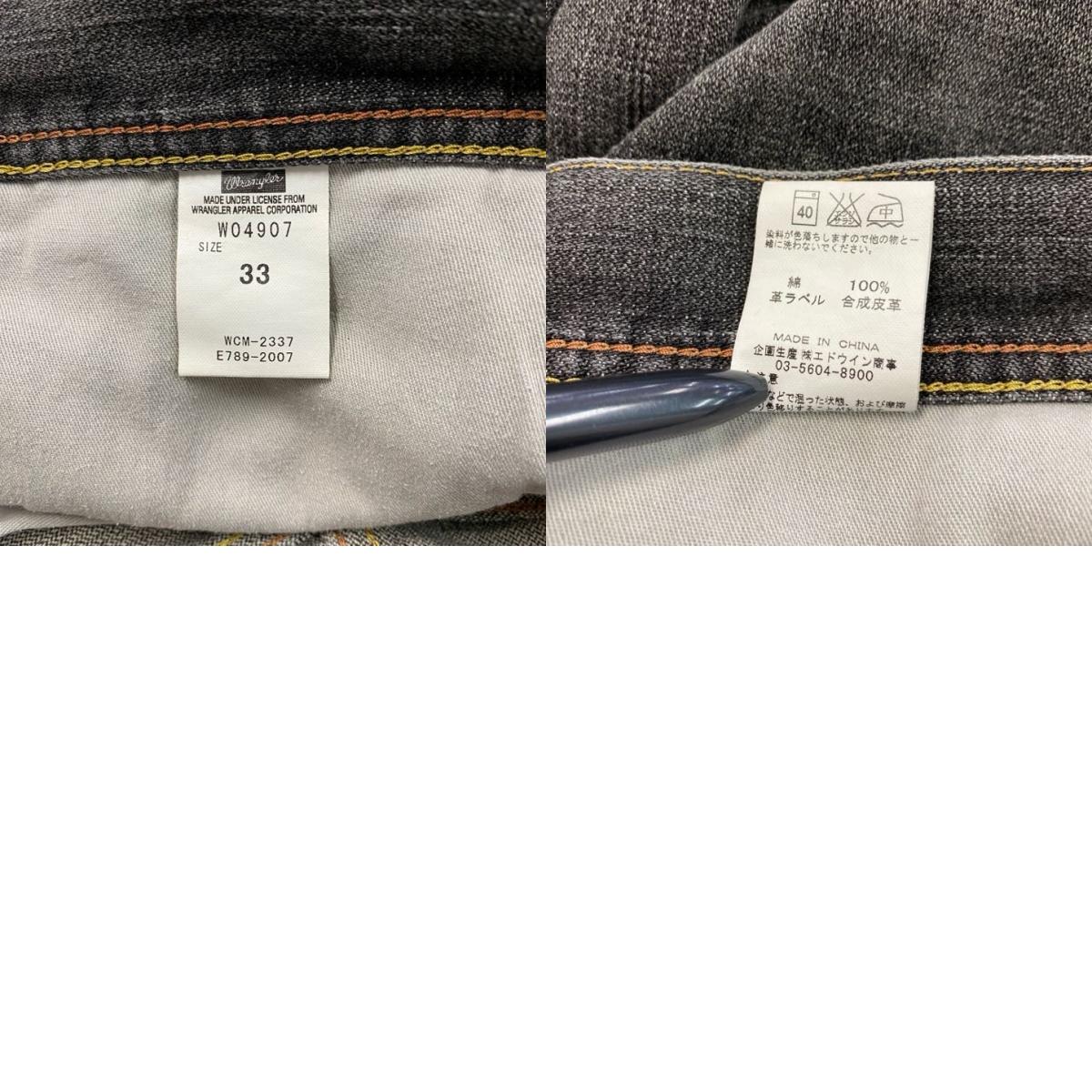 Wrangler　ラングラー　デニムパンツジーンズ　ジップフライ　黒　ブラック　W33サイズ メンズ コットン 古着