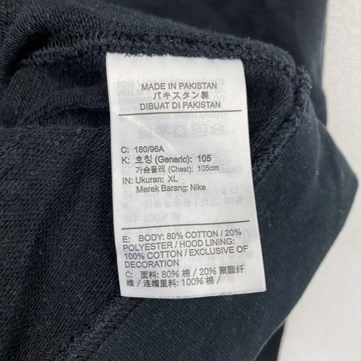 NIKE　ナイキ　スウェットパーカー/フーディー　刺ロゴ　黒　ブラック　XLサイズ トレーナー スウェットトップス フード付き 古着