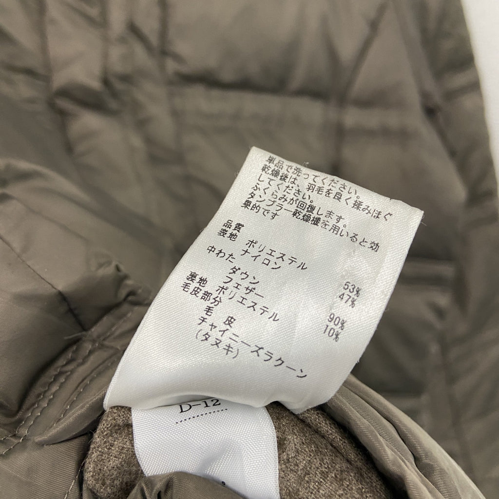 23区　ニジュウサンク　ダウンコート　ダウン90％　灰色　グレー　38サイズ　古着