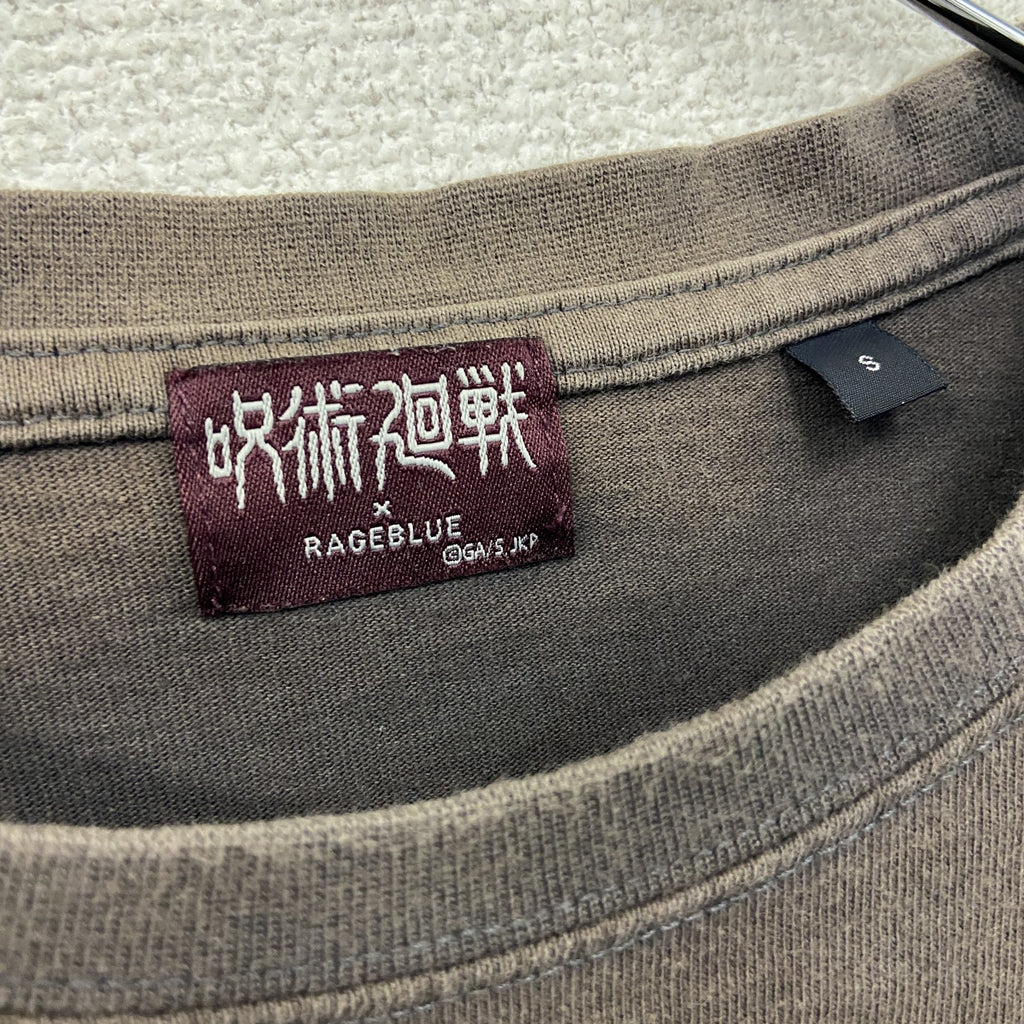 呪術廻戦　真人　半袖プリントTシャツ　アニメT　フェード　茶色　ブラウン　Sサイズ　古着