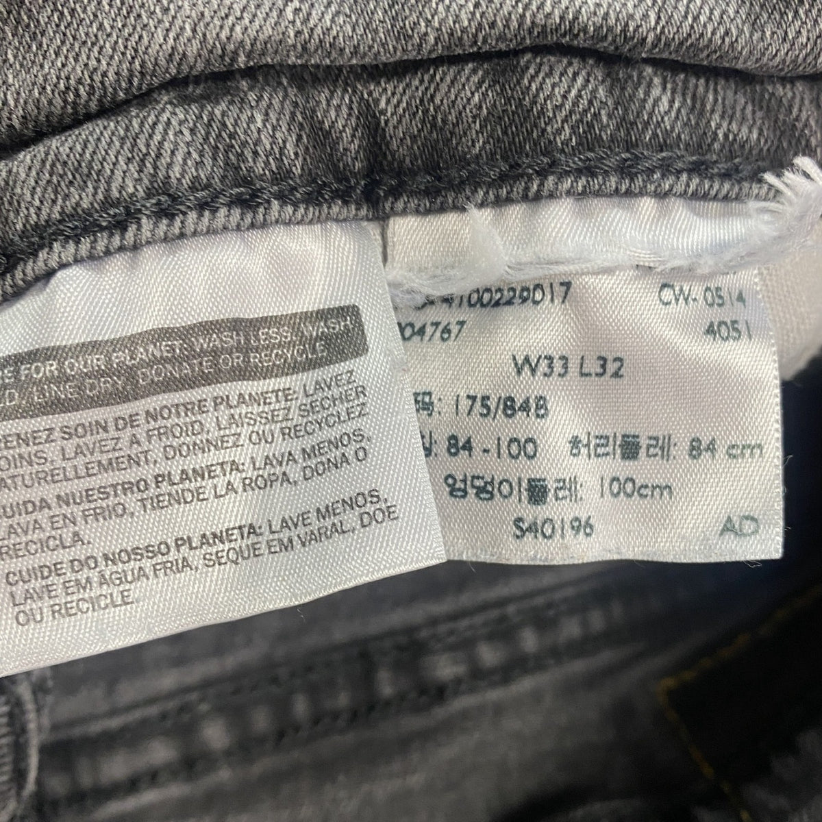 Levi’s　リーバイス　508　ブラックデニムパンツ/ジーンズ　ジップフライ　インディゴ　W33サイズ　古着