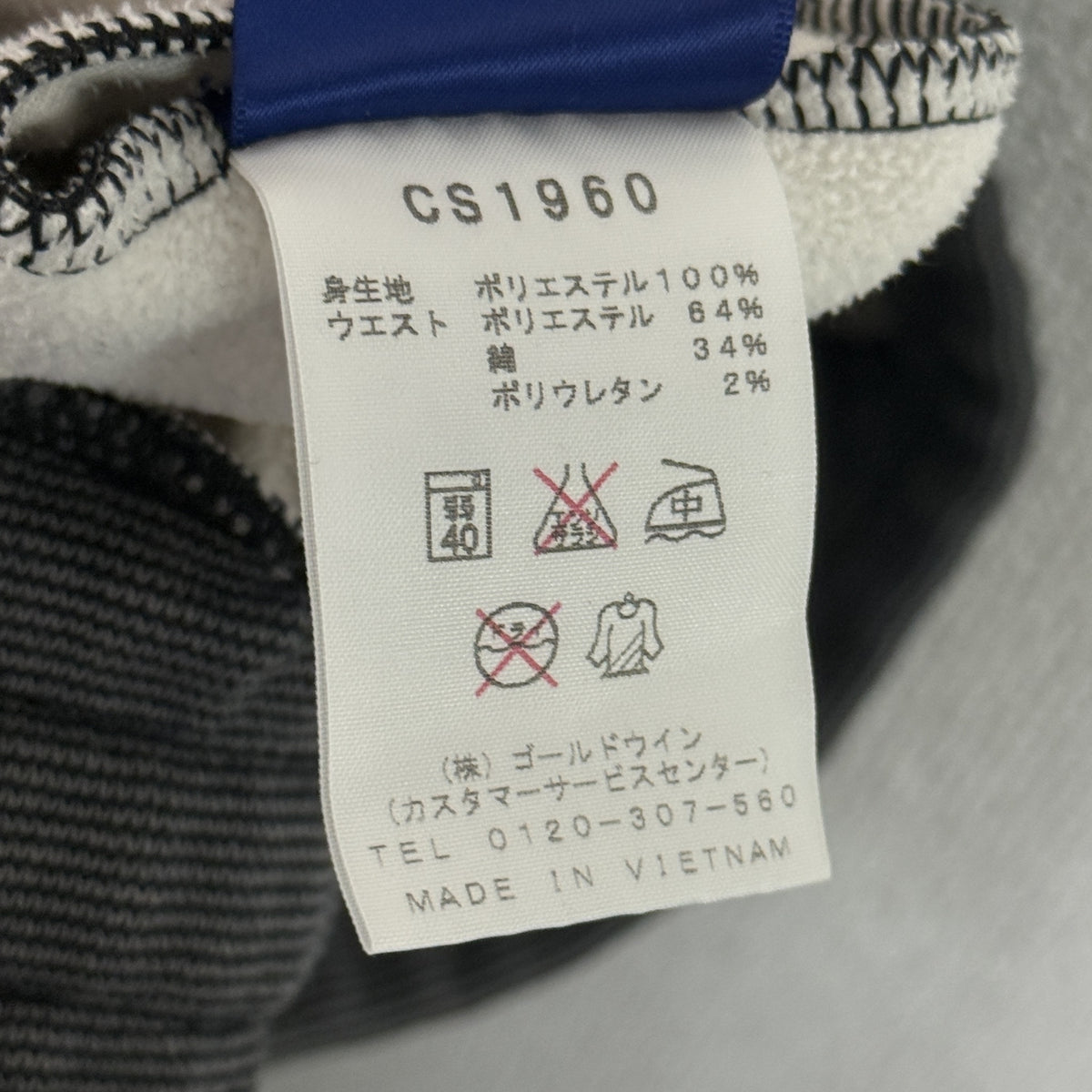 Champion　チャンピオン　スウェットパンツ　黒　ブラック　Mサイズ　古着