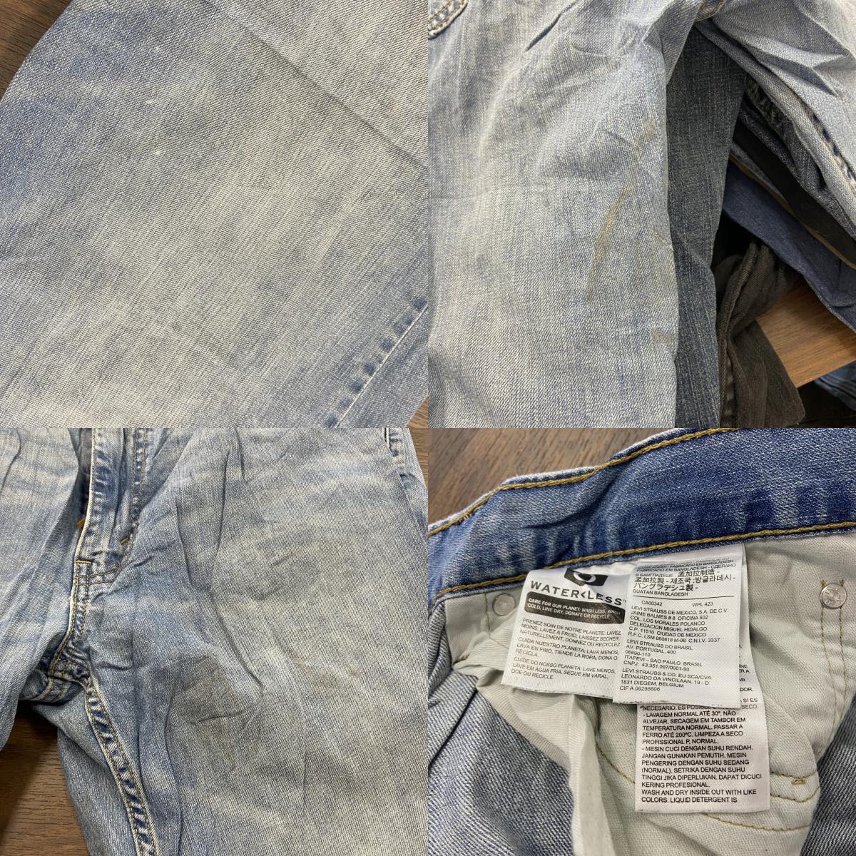 Levi’ｓ　リーバイス　559　デニムパンツ/ジーンズ　縦落ち　ジップフライ　インディゴ　W36サイズ