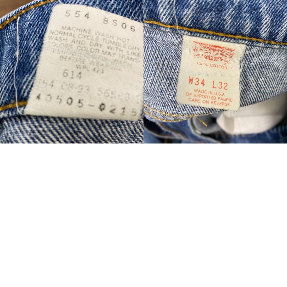 90s　Levi's　リーバイス　505　デニムパンツジーンズ　USA製　ボタン裏554　オレンジタブ　ヴィンテージ　インディゴ　34サイズ　