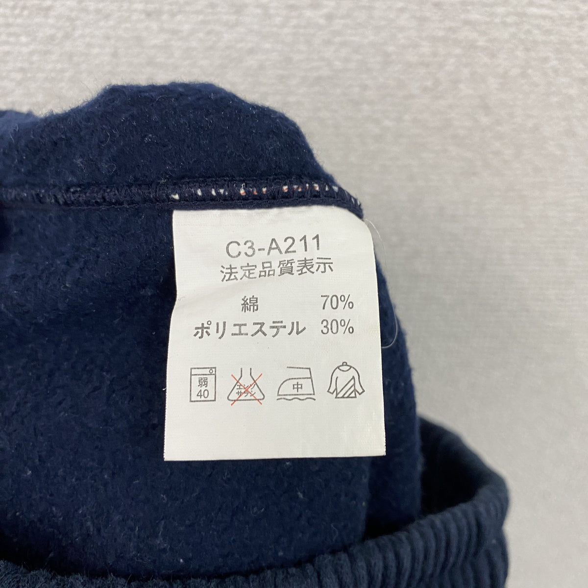 Champion　チャンピオン　スウェットパンツ　紺　ネイビー　Mサイズ　古着
