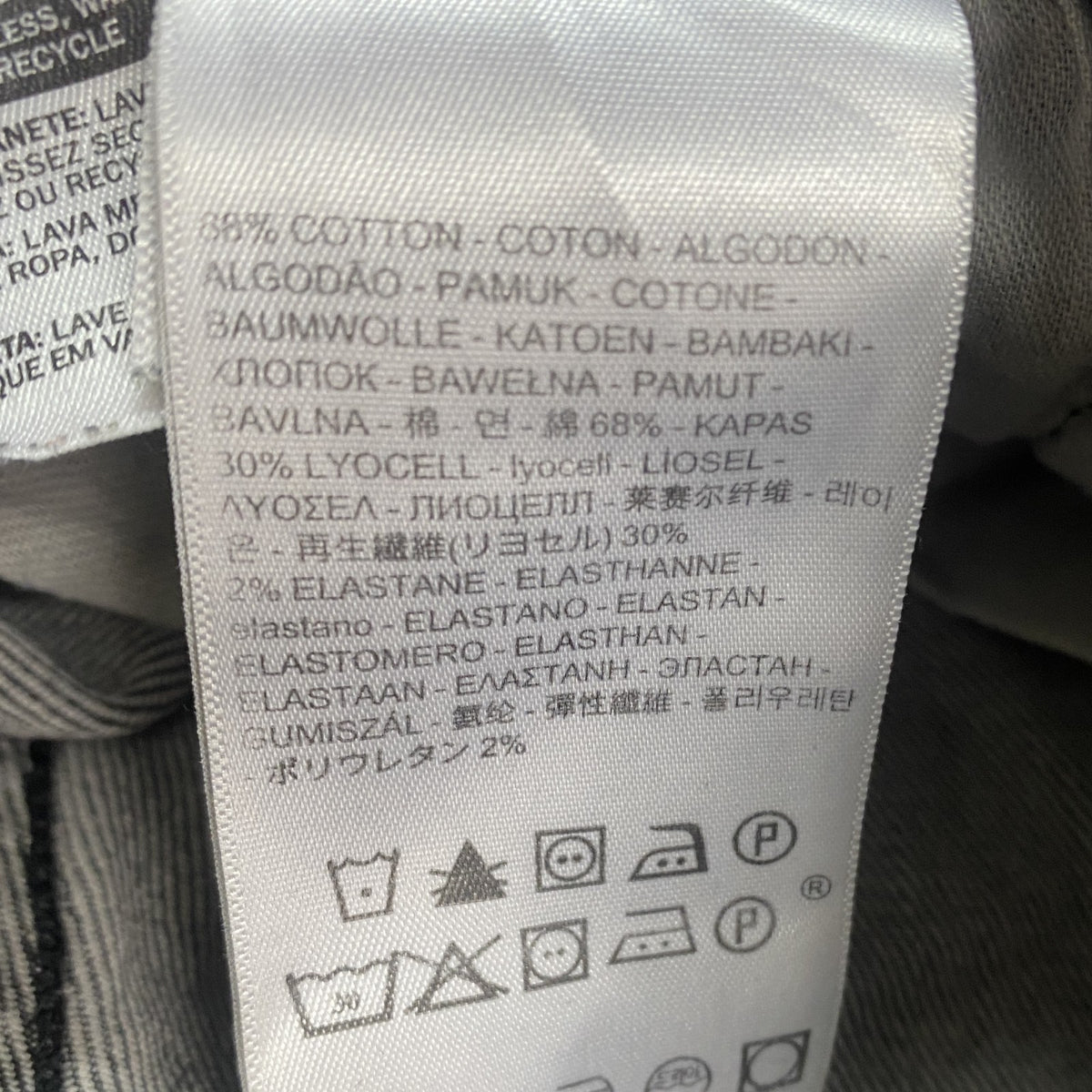 Levi’s　リーバイス　511　ブラックデニムパンツ/ジーンズ　ジップフライ　黒　ブラック　W28サイズ　古着