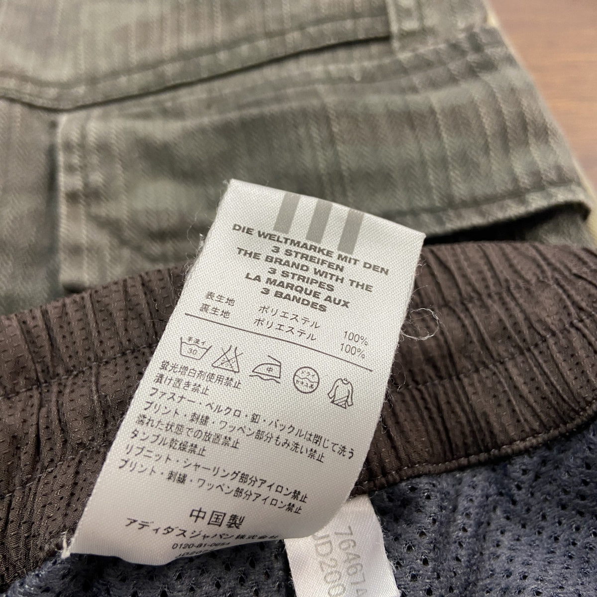 adidas　アディダス　トラックパンツ/トレーニングパンツ　茶色　ブラウン　Lサイズ　古着