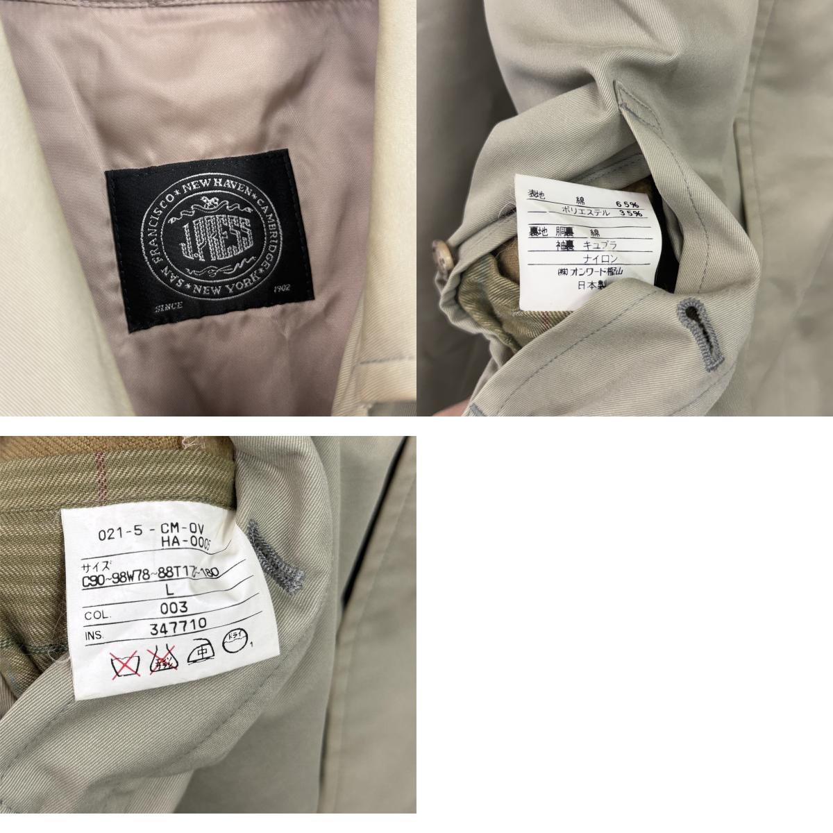 J.PRESS　ジェイプレス　ステンカラーコート　ラグランスリーブ　比翼仕立て　カーキ　Lサイズ バルカラーコート メンズ コットン 古着