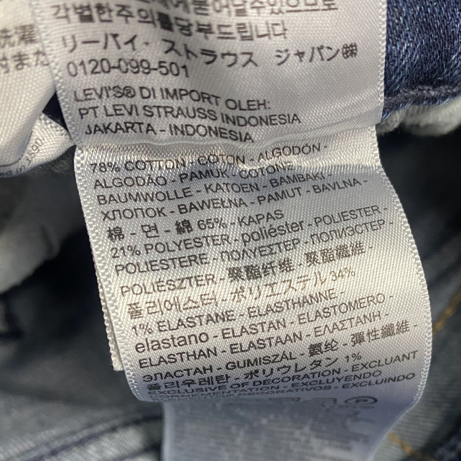 Levi’s　リーバイス　502　デニムパンツ/ジーンズ　ジップフライ　インディゴ　W32サイズ　古着