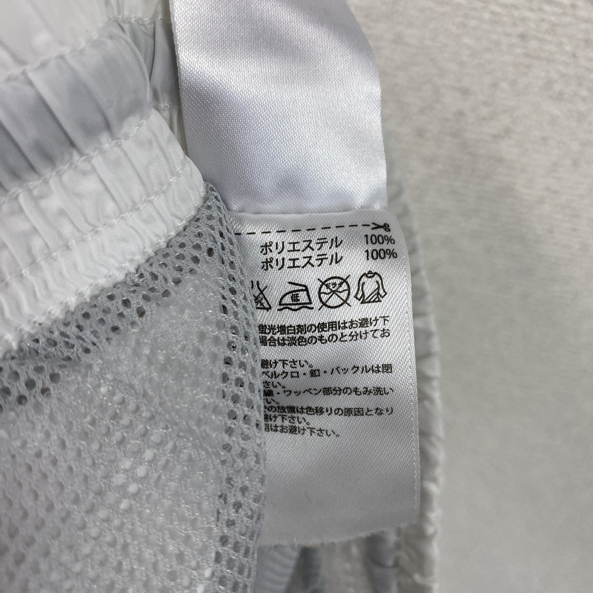 adidas　アディダス　トラックパンツ/ジャージパンツ　白　ホワイト　Lサイズ メンズ ポリエステル 古着
