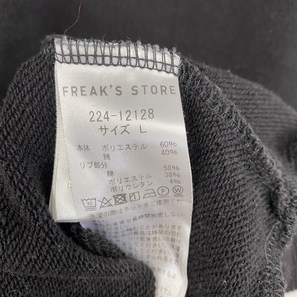 TOWN CRAFT×FREAK'S STORE　ハーフボタンスウェット/トレーナー　黒　ブラック　Lサイズ　古着