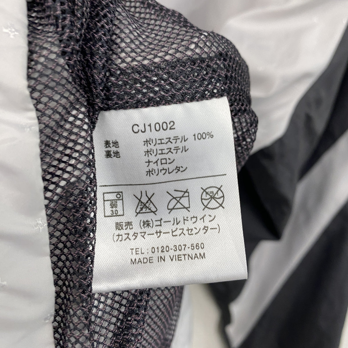 Champion　チャンピオン　フルジップジャケット　白　ホワイト　Oサイズ　古着