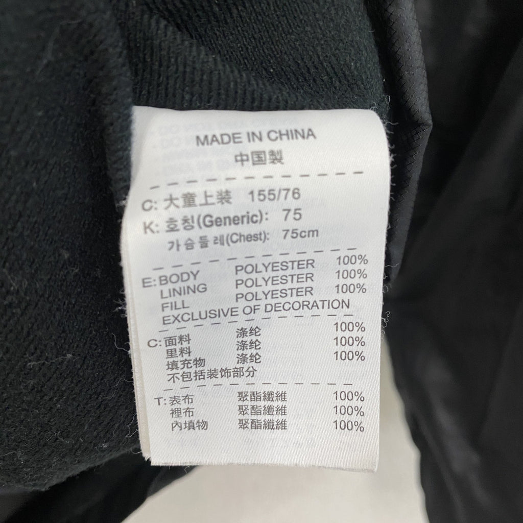 NIKE　ナイキ　トラックジャケット/ジャージパーカー　スウッシュ　黒　ブラック　Lサイズ　古着