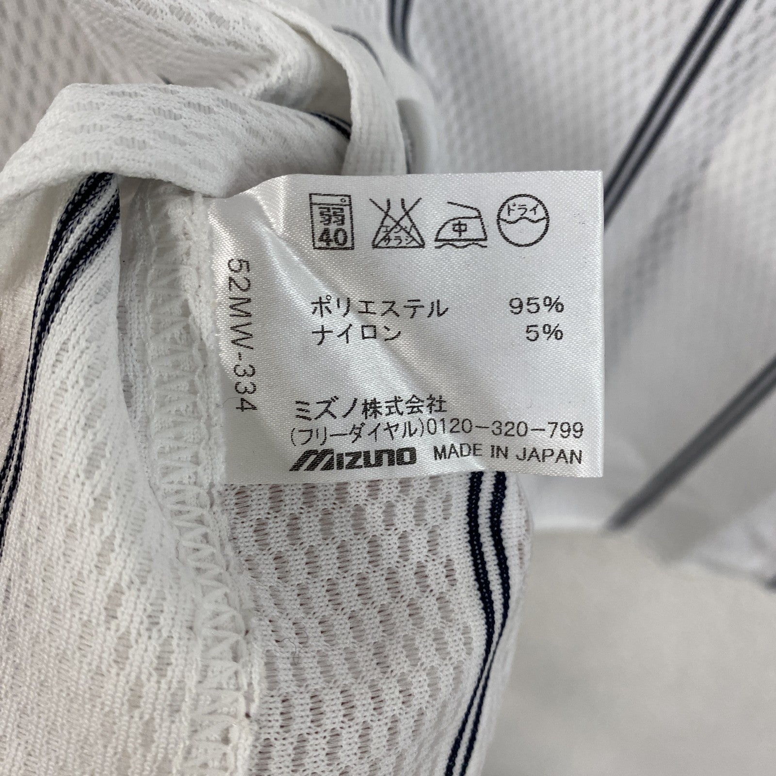 MIZUNO　ミズノ　半袖シャツ　ユニフォームシャツ　野球　ストライプ　白　ホワイト　Lサイズ　古着