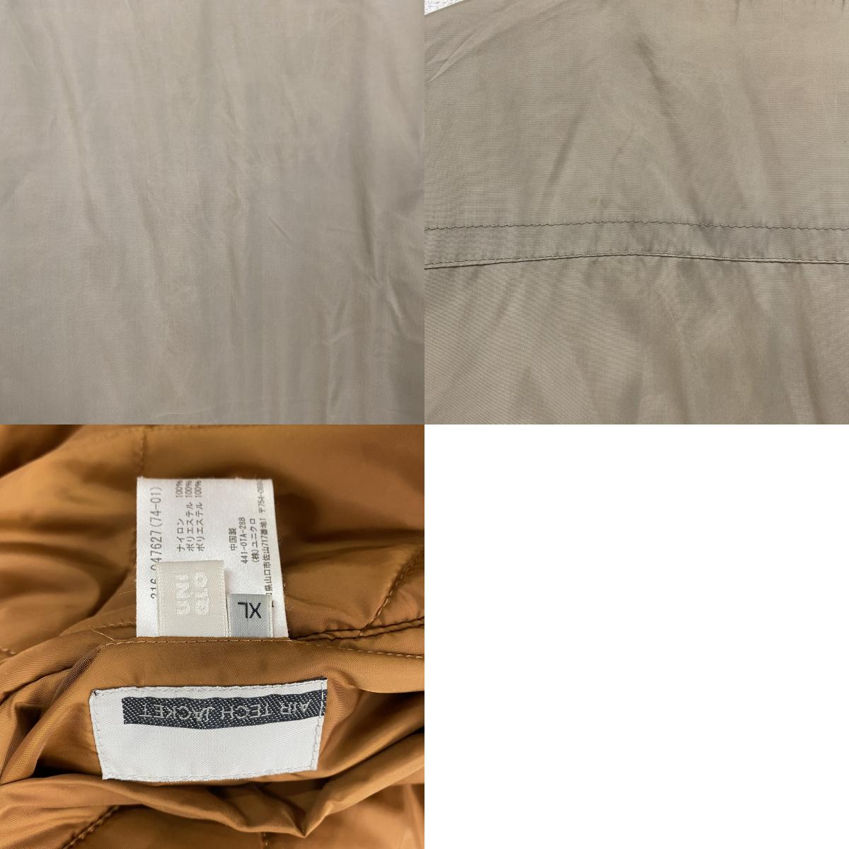 UNIQLO　ユニクロ　Air Tech Jacket　キルティングジャケット　リバーシブル　ブラウン　グレー　灰色　XLサイズ　古着