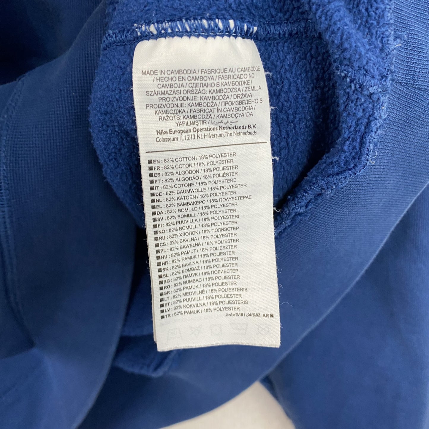 NIKE　ナイキ　スウェット/トレーナー　青　ブルー　Lサイズ