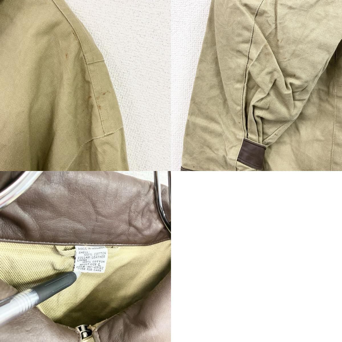 ～90s　ハンティングジャケット　ダックジャケット　レザーカラー　ヴィンテージ　ベージュ　Lサイズ　古着