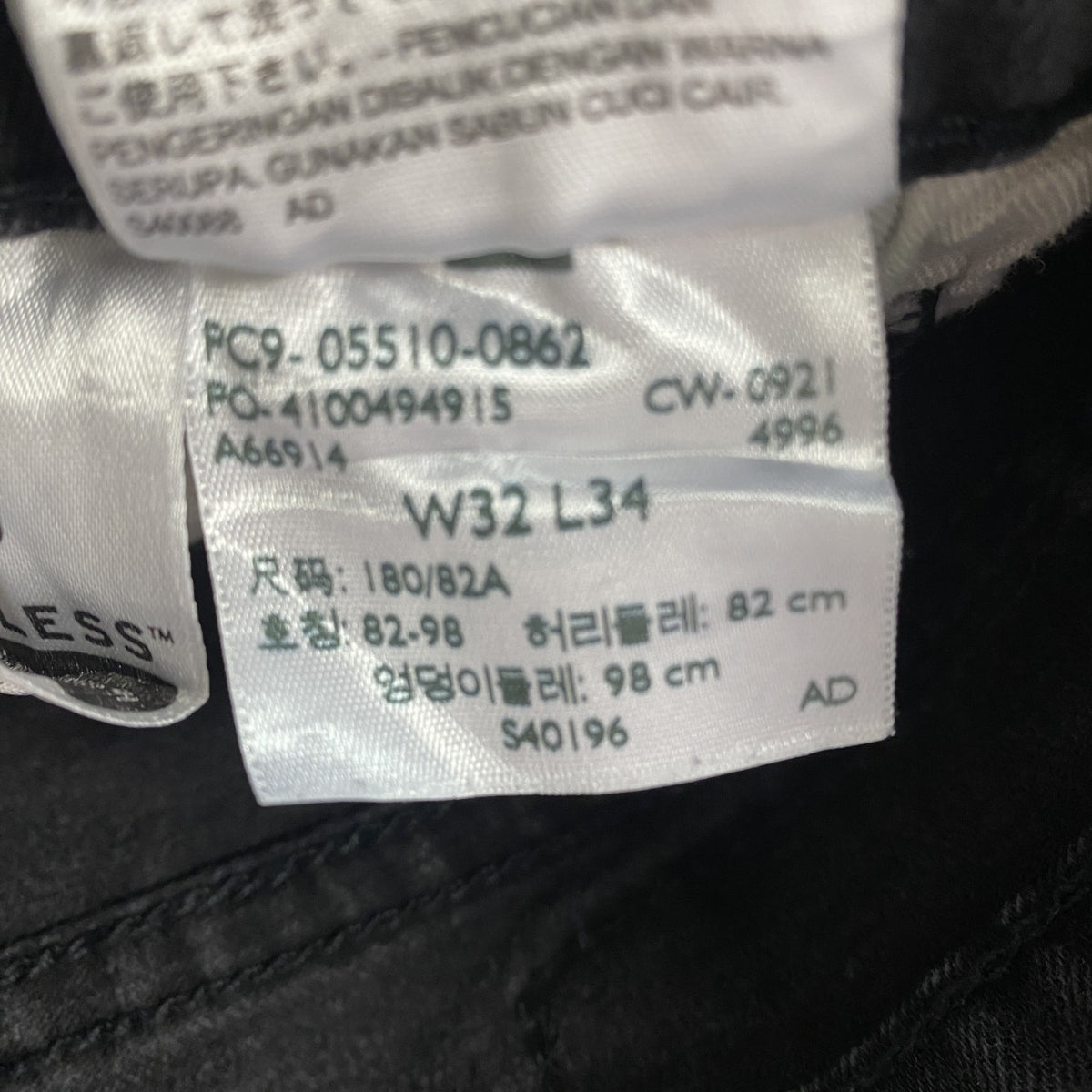 Levi’s　リーバイス　510　ブラックデニムパンツ/ジーンズ　ジップフライ　黒　ブラック　W32サイズ　古着